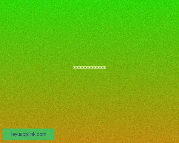世界杯赛事竞猜盘口深度解析与投注技巧全面指南