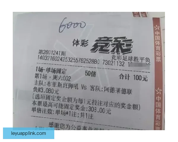 乐鱼体育全方位解析五大联赛精彩赛事与球员表现助力球迷畅享足球盛宴