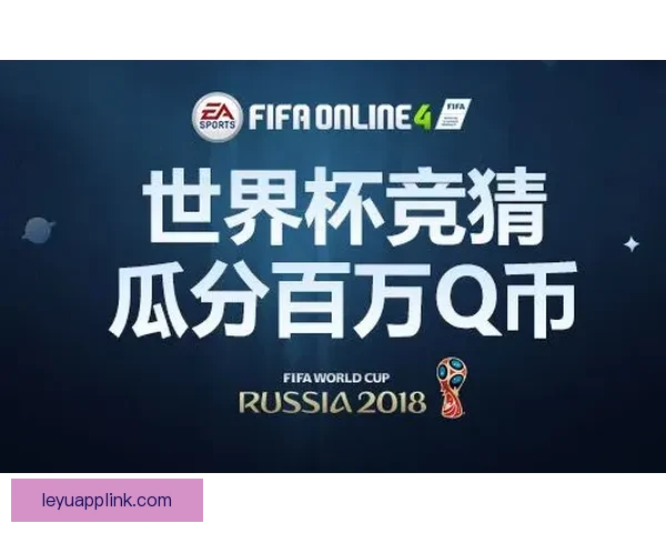 世界杯竞猜胜负技巧解析 如何提升预测准确性并增加获胜机会