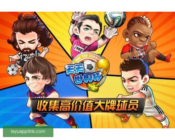 畅享世界杯竞猜乐趣，尽在游戏大厅一站式体验