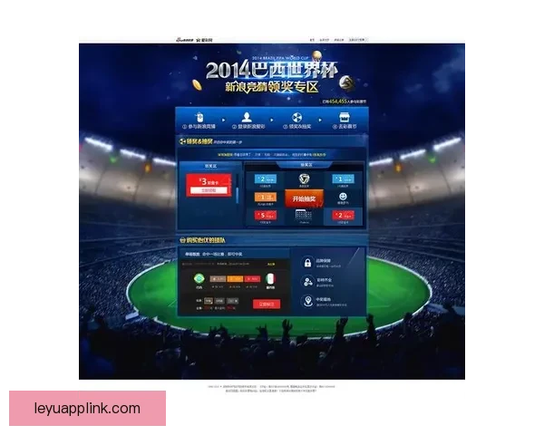 世界杯竞猜盘口分析与预测指南 专家推荐与精准投注策略解析